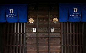 オーベルジュほまち 三國湊